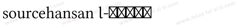 sourcehansan l字体转换